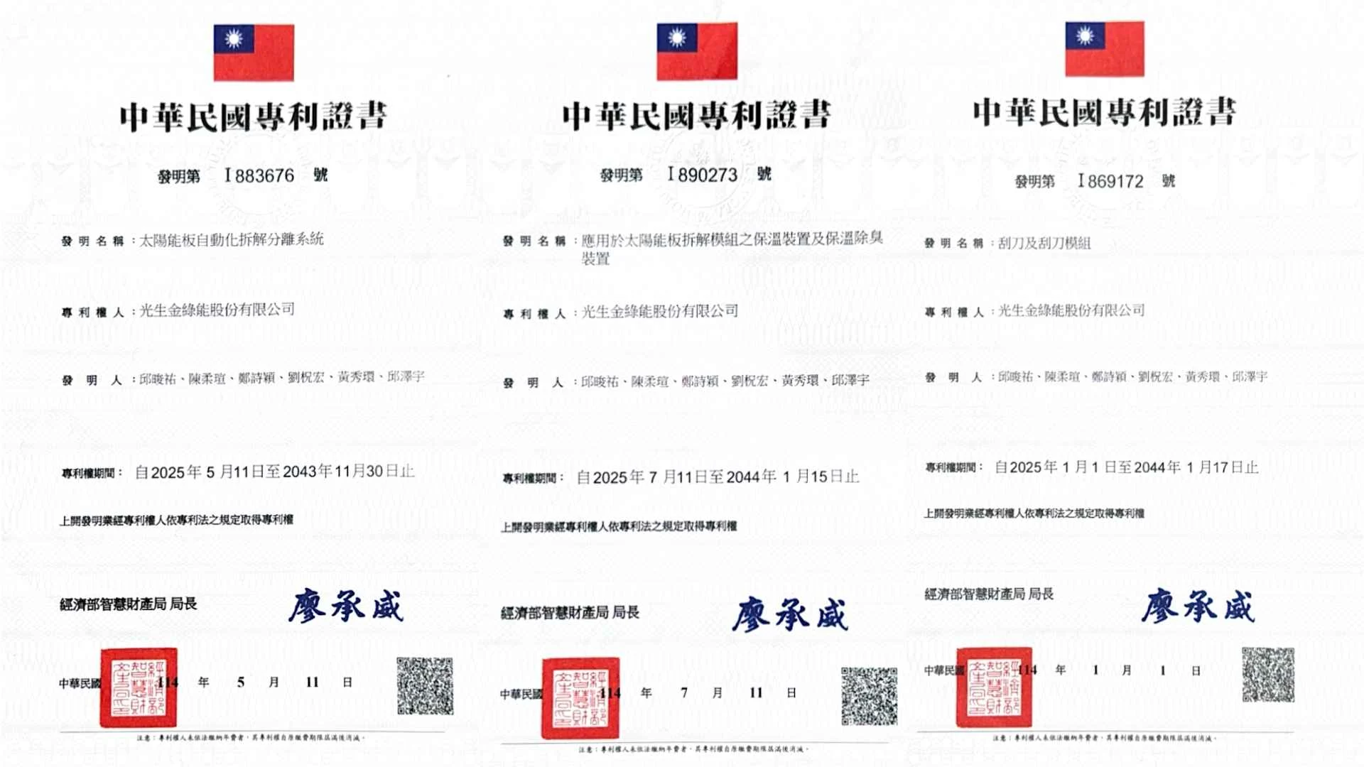 未命名設計 12